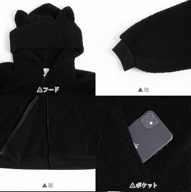 ジャージ レディース 上 ルームウェア 冬 長袖 前開き パーカー パジャマ 部屋着 着ぐるみ ねこ耳 トップスのみ 秋 春 黒 2025年 | Dita | 21