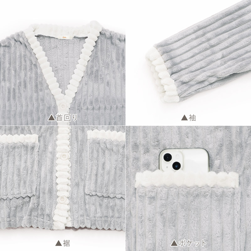 Dita（ディータ） パジャマ レディース 前開き ルームウェア 羽織 入院