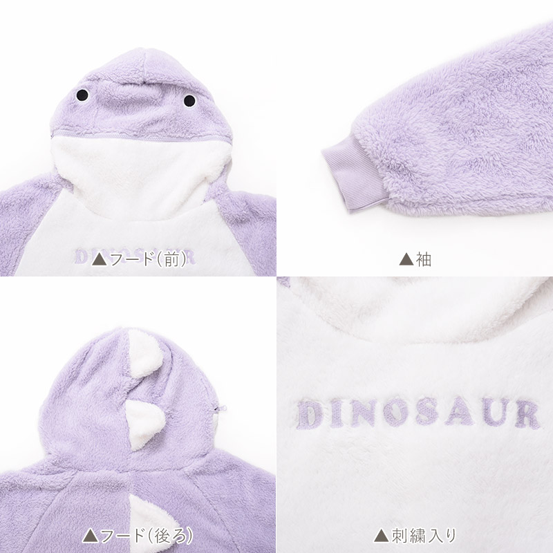 パジャマ 着ぐるみ 怪獣 ルームウェア レディース 冬 ワンピース 長袖 パーカー モコモコ 秋 暖かい ゆったり チュニック丈 青 水色 紫 2025年 | Dita | 13
