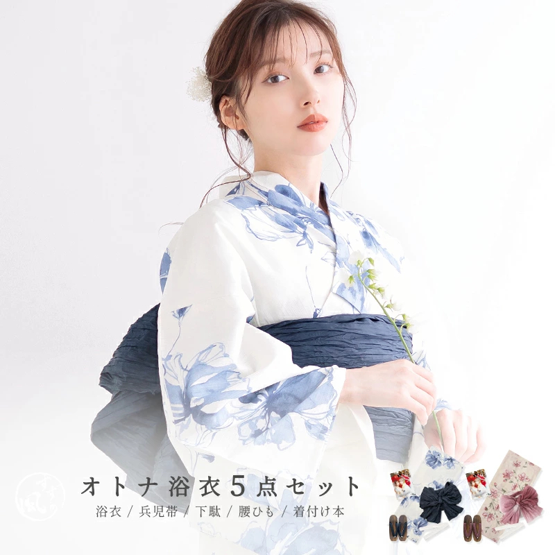 レディース 浴衣 ゆかた 彼岸花 新品 綿絽 激レア 廃盤品 レトロ ラスト1点 楽天市場】【セール20%オフ】二重着物単品「 彼岸花 」公式
