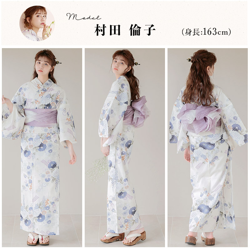 Dita（ディータ） 浴衣セット レディース 簡単（ゆかた・しわ兵児帯