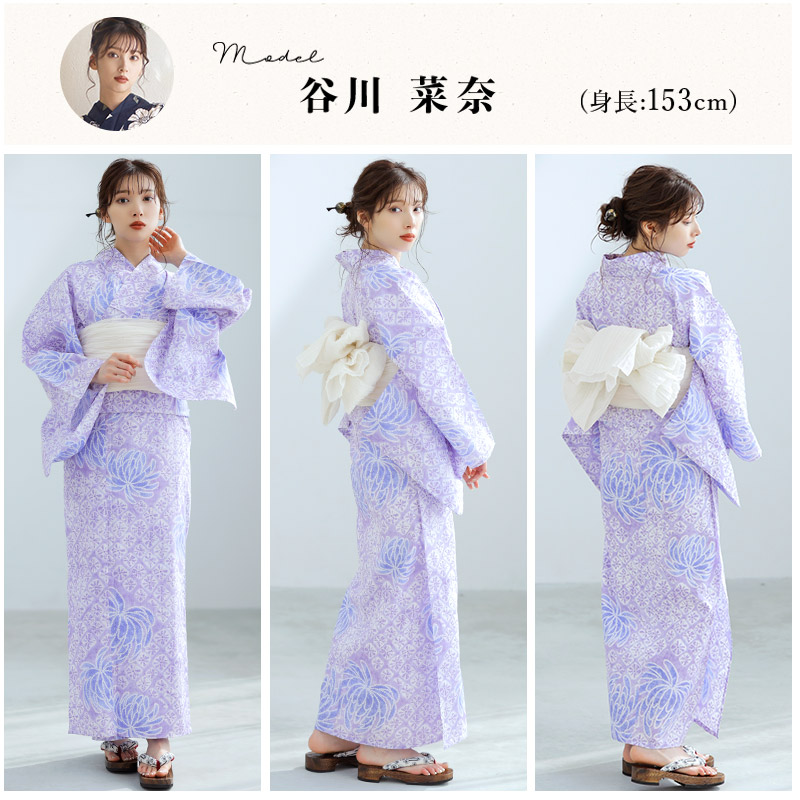 Dita（ディータ） 浴衣セット レディース 簡単（ゆかた・しわ兵児帯