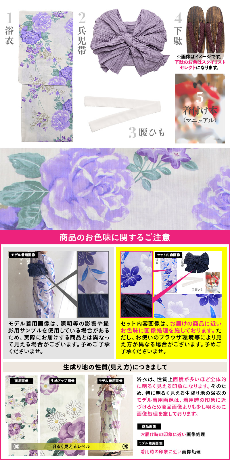 Dita レディース 浴衣 セット 簡単（ゆかた・しわ兵児帯・下駄