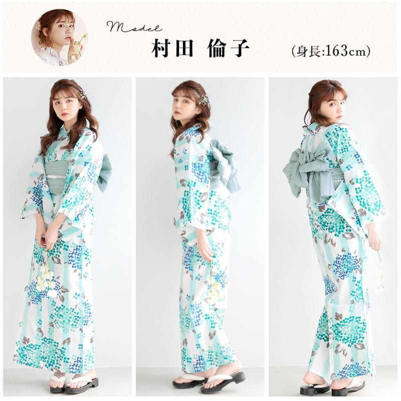 Dita 浴衣 セット レディース 簡単（ゆかた・しわ兵児帯・下駄