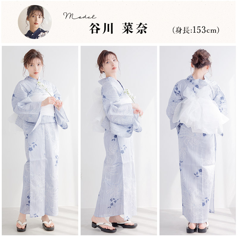 Dita（ディータ） 浴衣セット レディース 簡単（ゆかた・しわ兵児帯