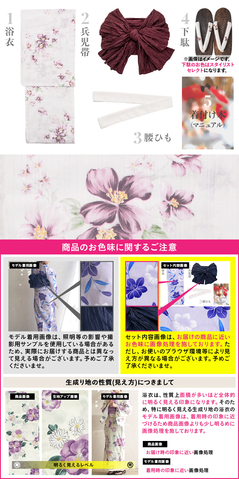 Dita（ディータ） 浴衣 セット レディース 簡単（ゆかた・しわ兵児帯