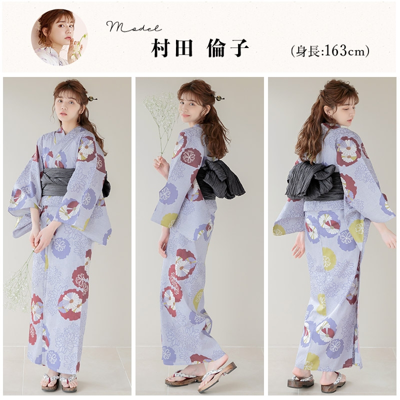 【完売品】Dita 4点セット(浴衣、兵児帯、下駄、腰ひも) bc9.jpg