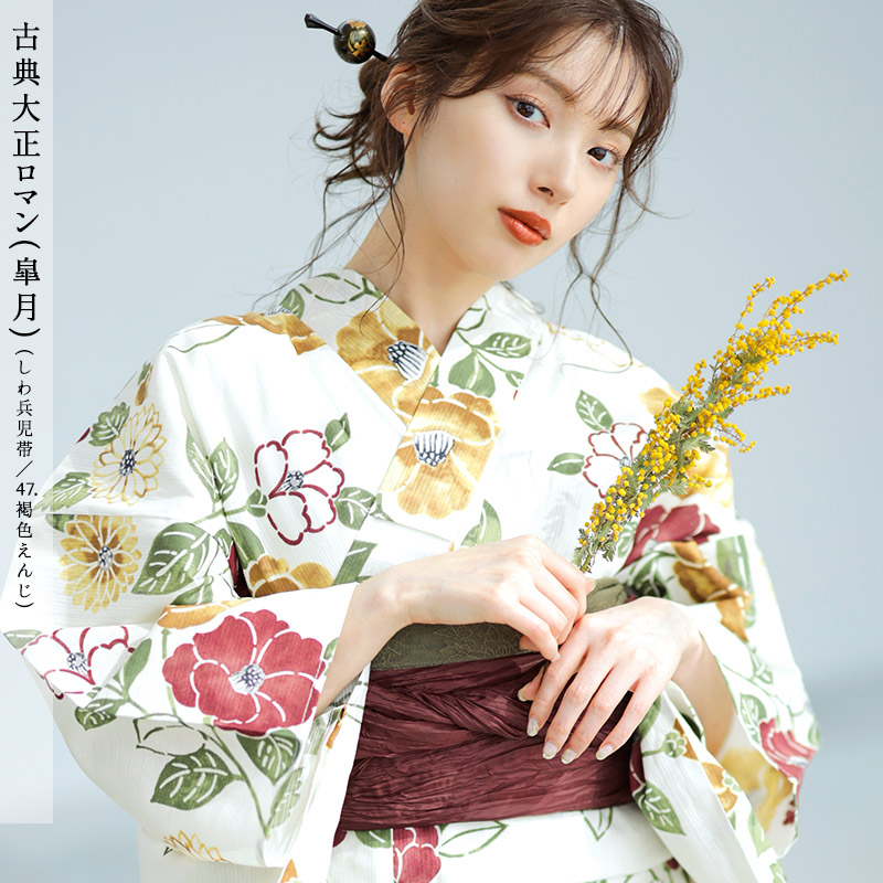 公式の店舗 Dita 浴衣セット 簡単（ゆかた・しわ兵児帯・下駄 レディース 着物・浴衣