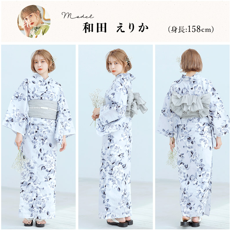 Dita（ディータ） 浴衣 セット レディース 簡単（ゆかた・しわ兵児帯