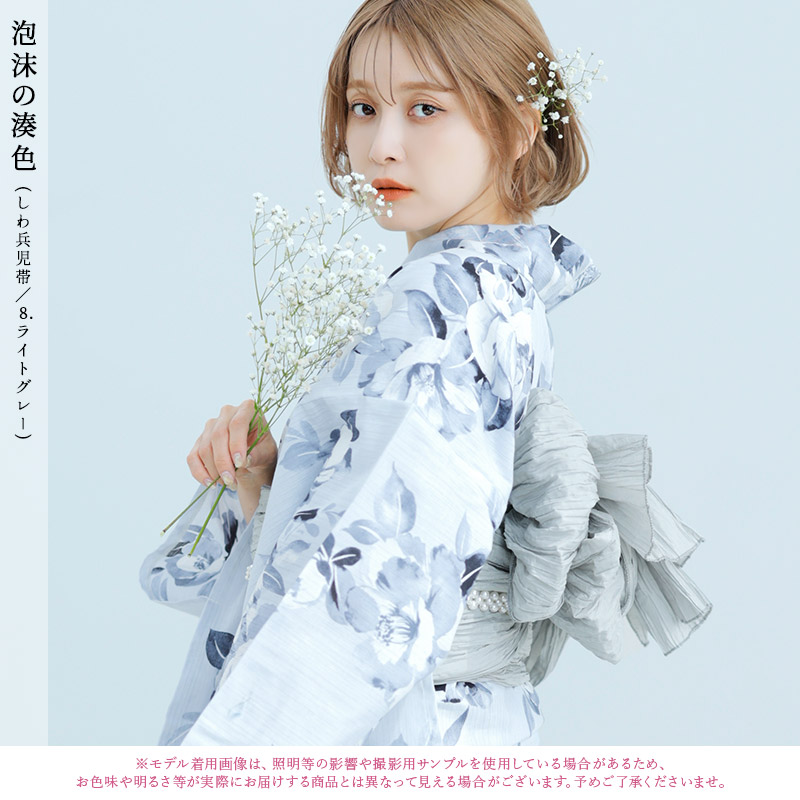 Dita（ディータ） 浴衣 セット レディース 簡単（ゆかた・しわ兵児帯