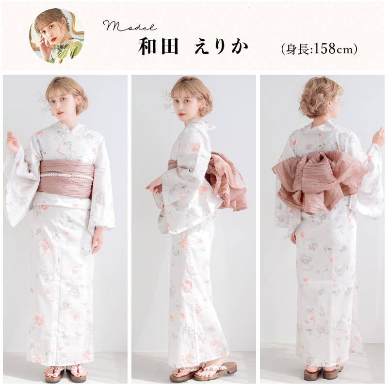 Dita（ディータ） 浴衣 セット レディース 簡単（ゆかた・しわ兵児帯