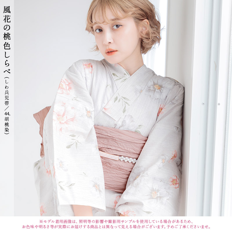 Dita（ディータ） 浴衣 セット レディース 簡単（ゆかた・しわ兵児帯
