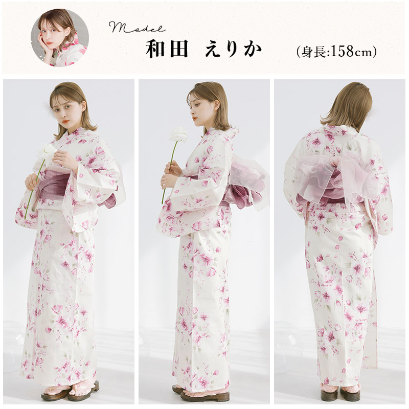 Dita 浴衣　小物セット bc184.jpg