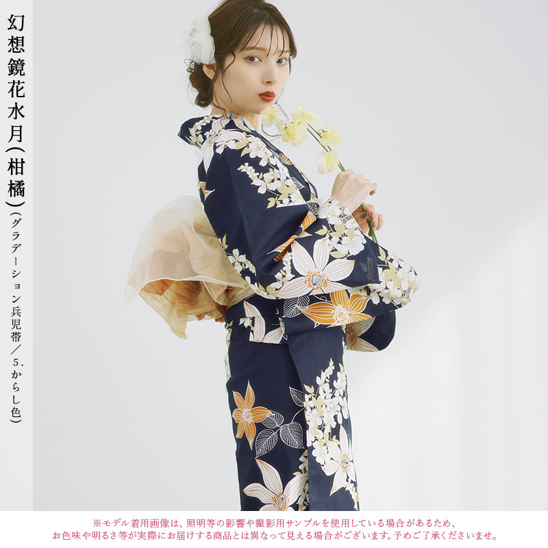 Dita レディース 浴衣 セット 簡単（ゆかた・しわ兵児帯・下駄