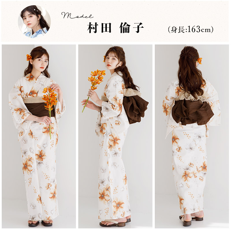 Dita（ディータ） 浴衣セット レディース 簡単（ゆかた・しわ兵児帯