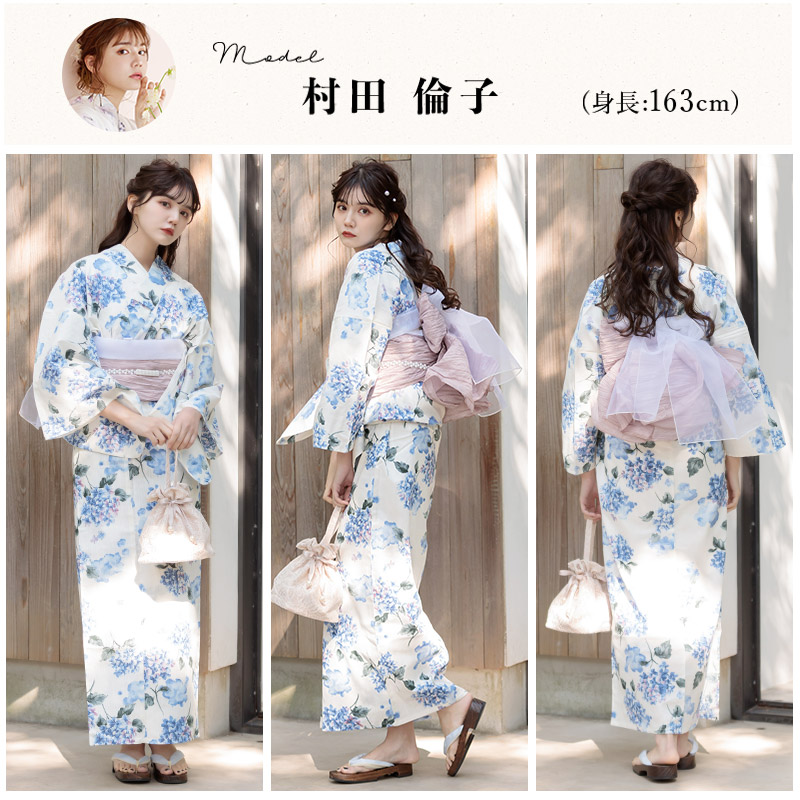 Dita 浴衣 レディース セット 簡単（ゆかた・しわ兵児帯・下駄