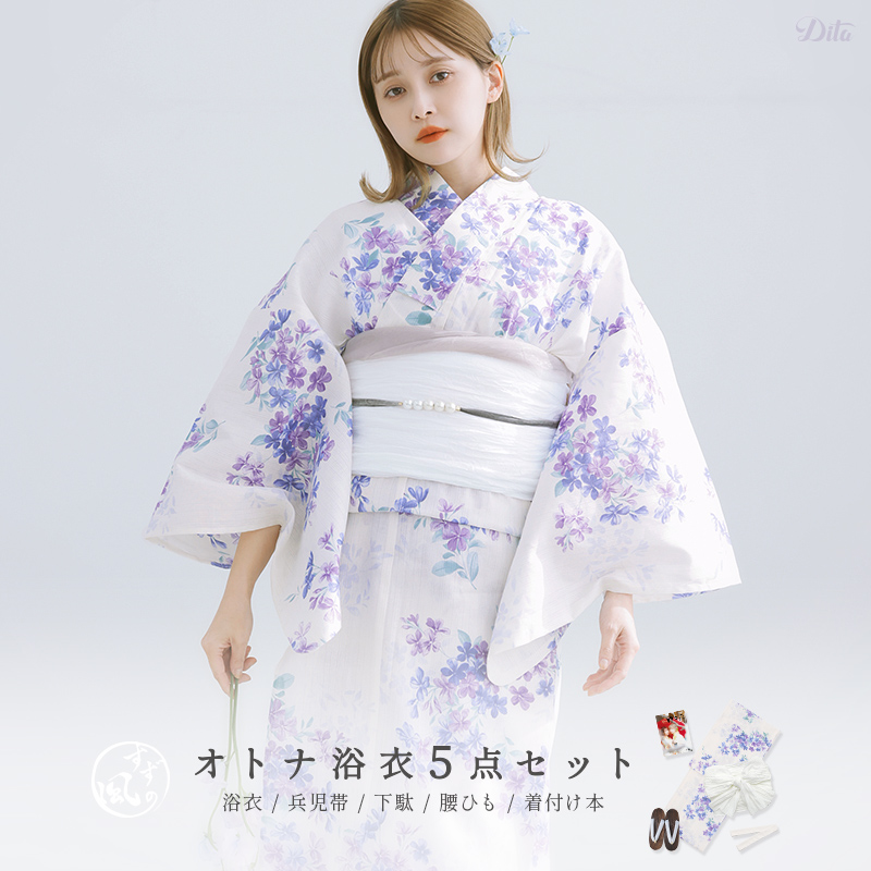 Dita レディース 浴衣セット 簡単（ゆかた・しわ兵児帯・下駄