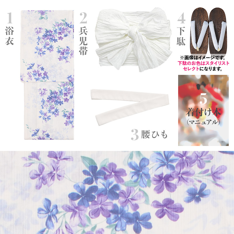 Dita（ディータ） レディース 浴衣セット 簡単（ゆかた・しわ兵児帯