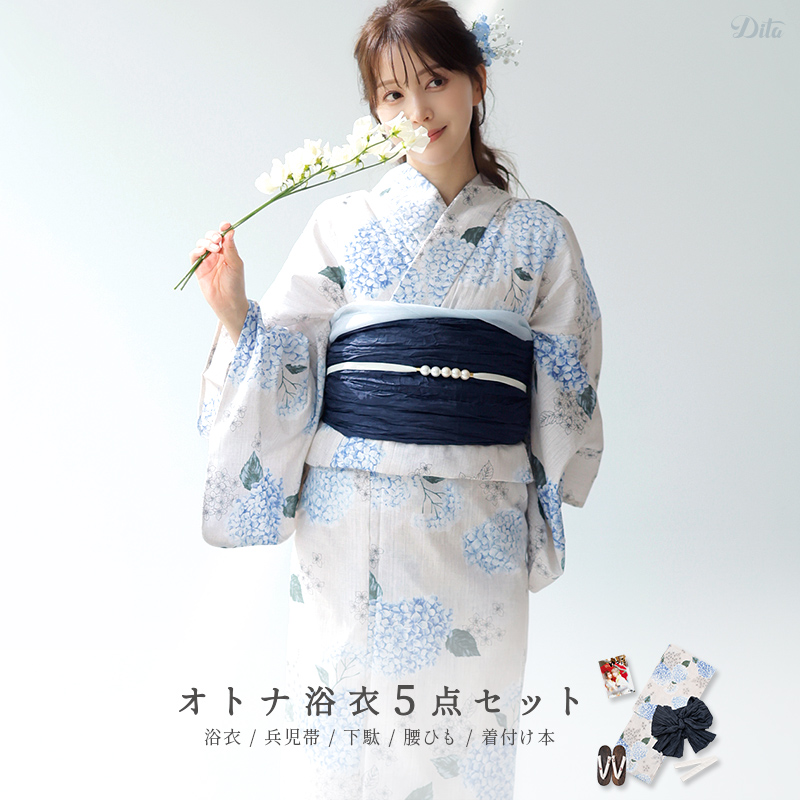 Dita（ディータ） 浴衣セット レディース 簡単（ゆかた・しわ兵児帯