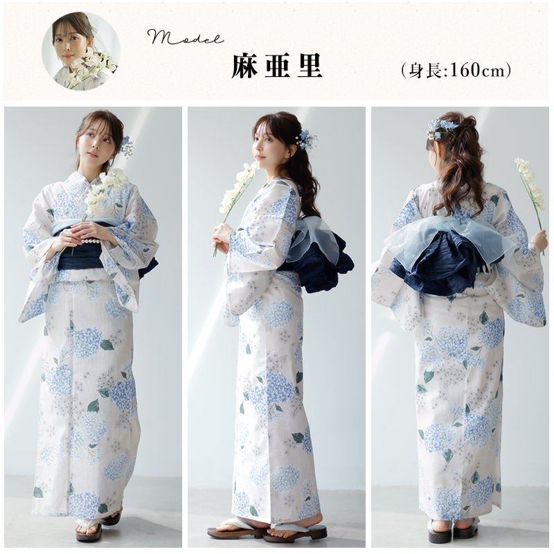 【本日最終セール】青い花柄浴衣・帯セット　Dita浴衣セット Dita（ディータ） 浴衣セット レディース 簡単（ゆかた・しわ兵児帯