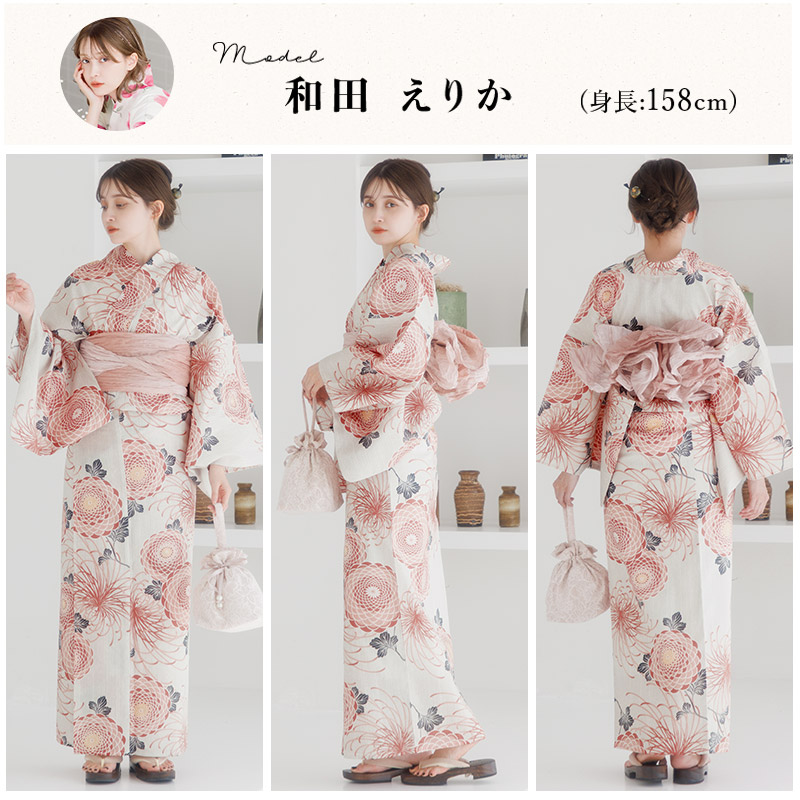 Dita 浴衣 レディース セット 簡単（ゆかた・しわ兵児帯・下駄