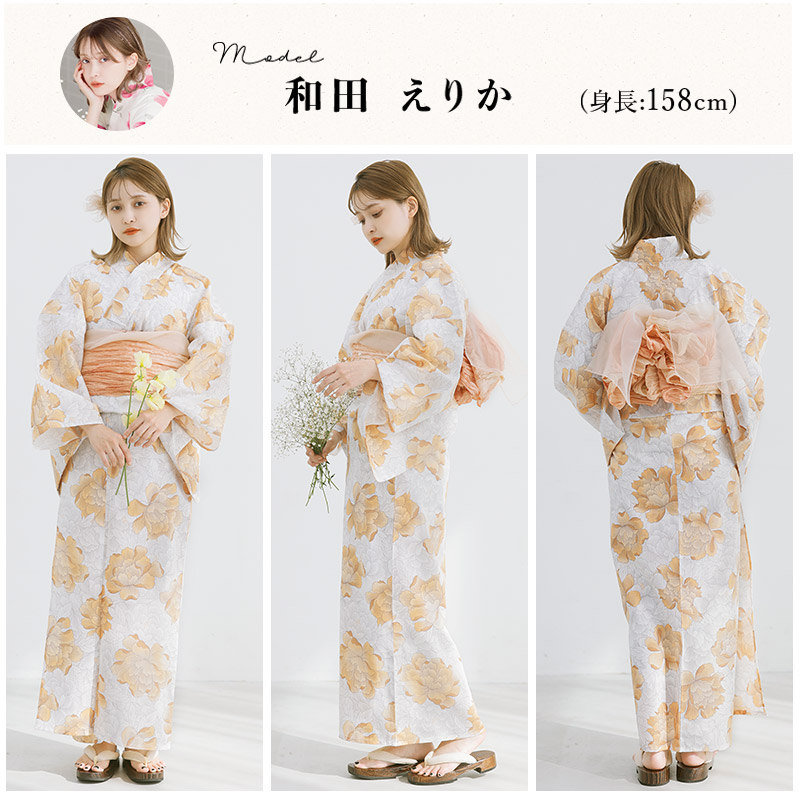 Dita 浴衣・帯セット 女性用 Dita レディース 浴衣 セット 簡単（ゆかた・しわ兵児帯・下駄