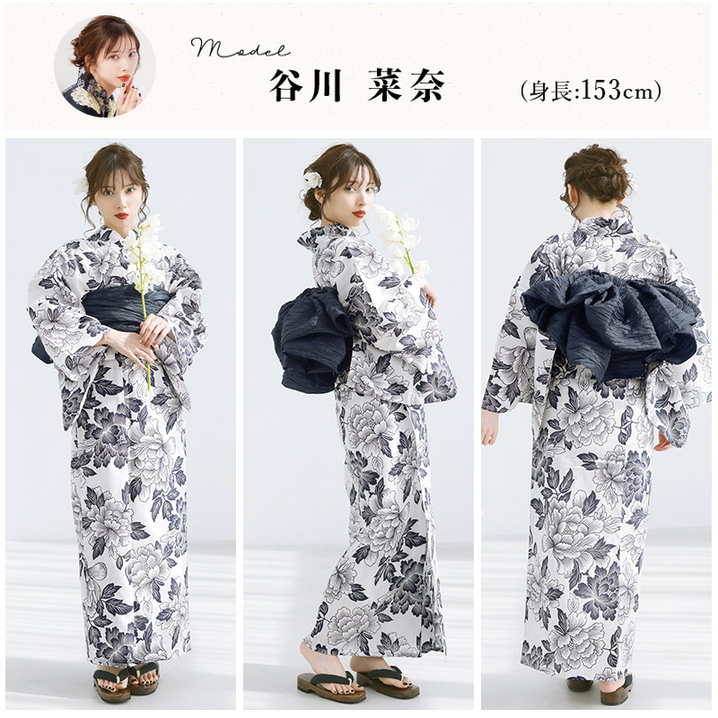 utatane &Dita 浴衣・しわ兵児帯・下駄セット★スタイルアップ Dita 浴衣 レディース セット 簡単（ゆかた・しわ兵児帯・下駄