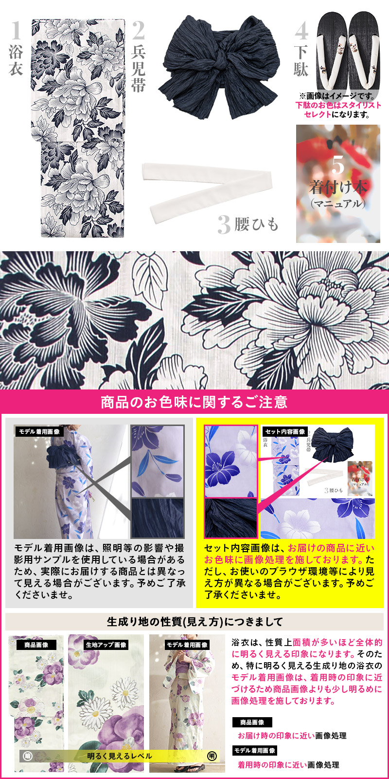 Dita レディース 浴衣 セット 簡単（ゆかた・しわ兵児帯・下駄