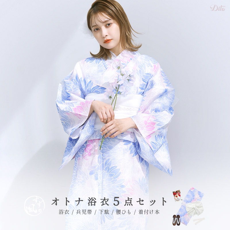 Dita レディース 浴衣 セット 簡単（ゆかた・しわ兵児帯・下駄