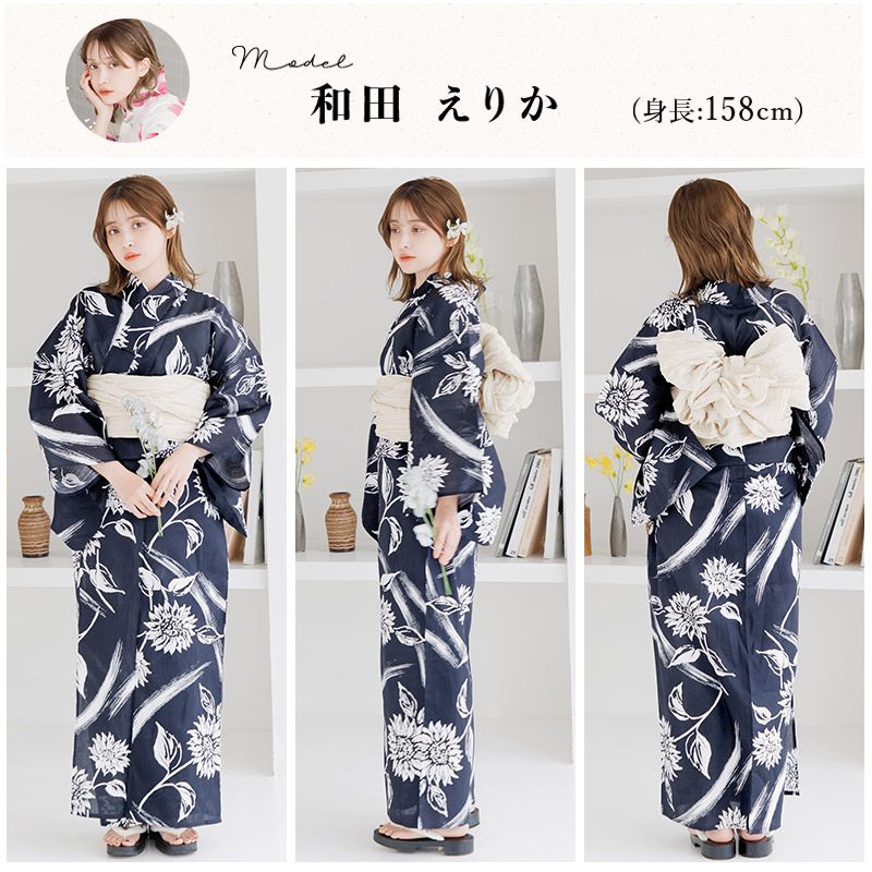Dita 浴衣セット レディース 簡単（ゆかた・しわ兵児帯・下駄