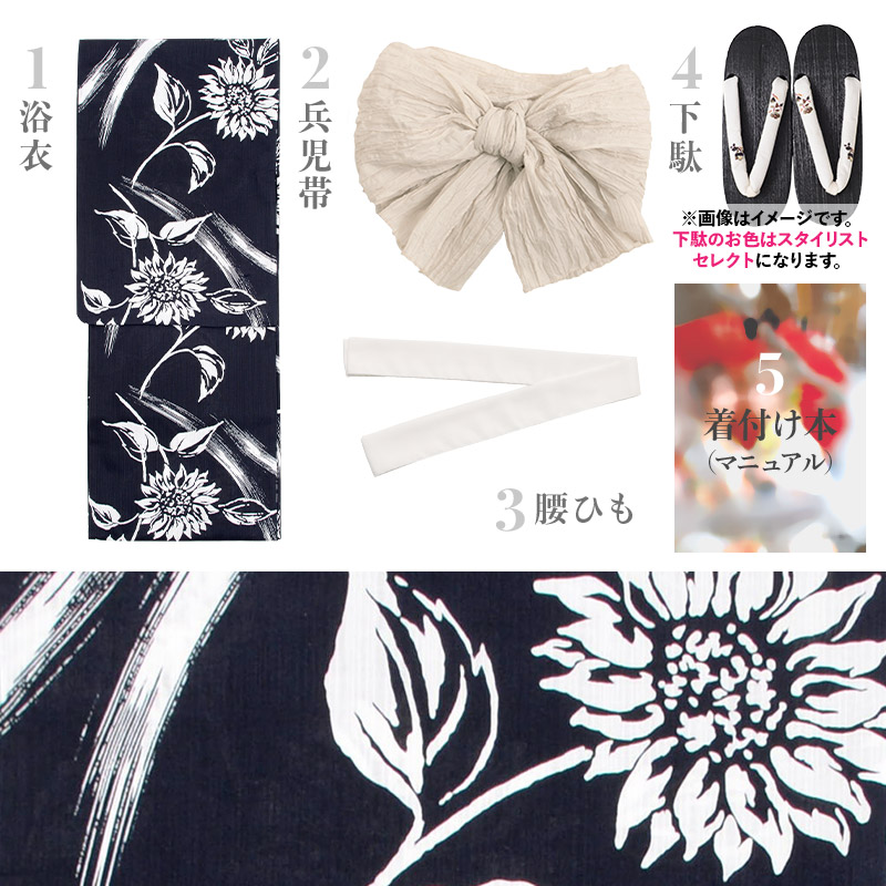 【zozoランキング上位・人気商品】Dita 浴衣&しわ兵児帯セット Dita レディース 浴衣 セット 簡単（ゆかた・しわ兵児帯・下駄