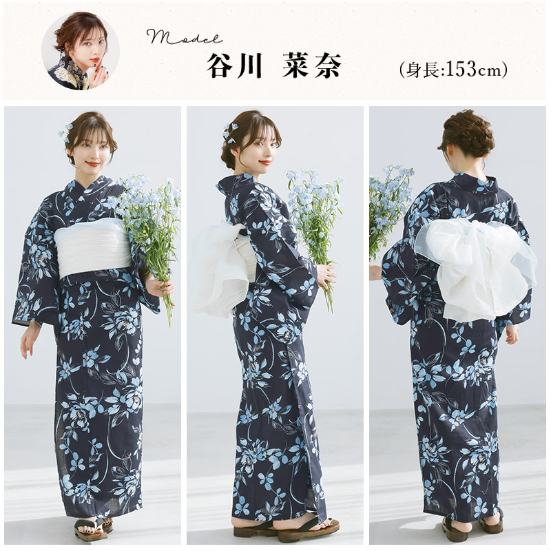 Dita（ディータ） 浴衣セット レディース 簡単（ゆかた・しわ兵児帯