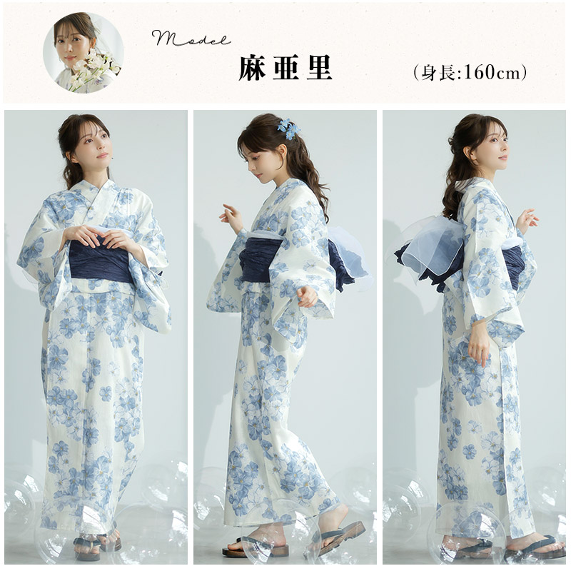 Dita（ディータ） 浴衣セット レディース 簡単（ゆかた・しわ兵児帯