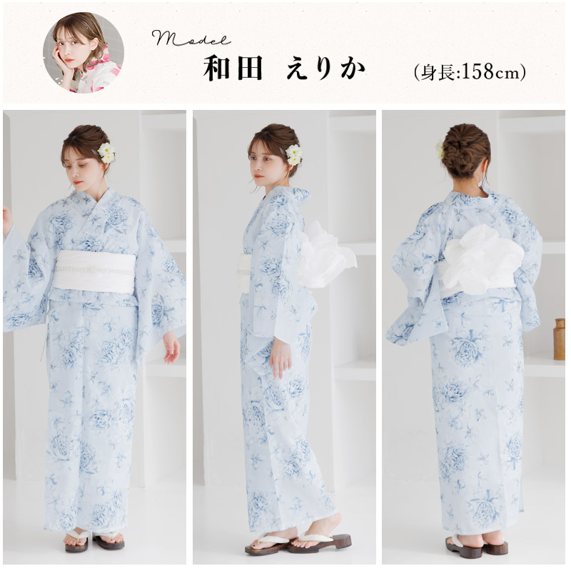 Dita（ディータ） レディース 浴衣 セット 簡単（ゆかた・しわ兵児帯