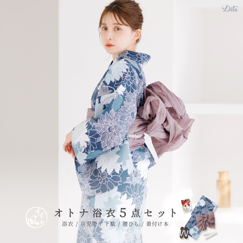 Dita レディース 浴衣 セット 簡単（ゆかた・しわ兵児帯・下駄