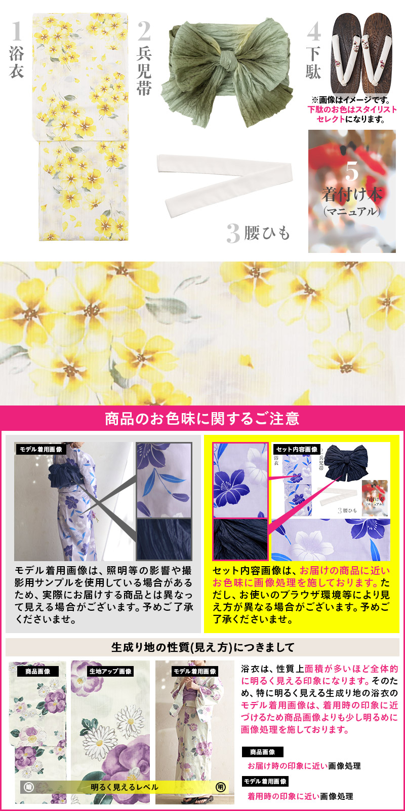 Dita（ディータ） レディース 浴衣 セット 簡単（ゆかた・しわ兵児帯
