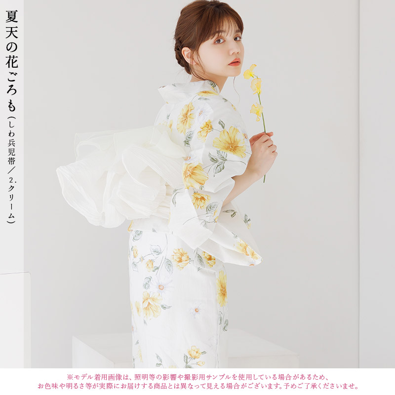 Dita 浴衣セット レディース 簡単（ゆかた・しわ兵児帯・下駄