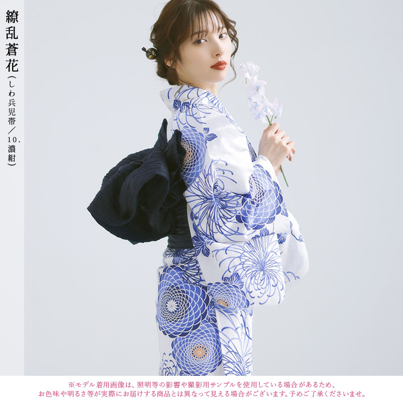 Dita レディース 浴衣 セット 簡単（ゆかた・しわ兵児帯・下駄