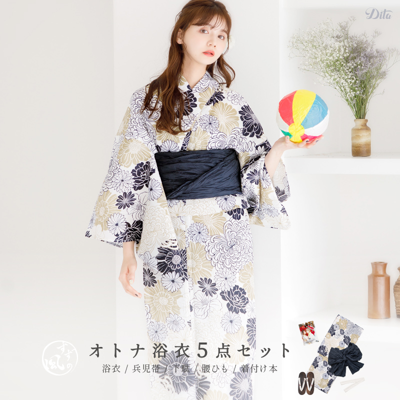 浴衣　しわ兵児帯　セット Dita レディース 浴衣 セット 簡単（ゆかた・しわ兵児帯・下駄