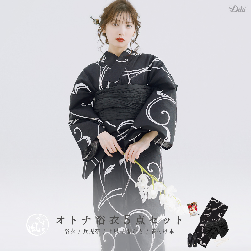 Dita（ディータ） 浴衣セット レディース 簡単（ゆかた・しわ兵児帯