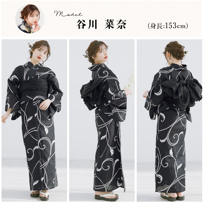Dita（ディータ） 浴衣セット レディース 簡単（ゆかた・しわ兵児帯