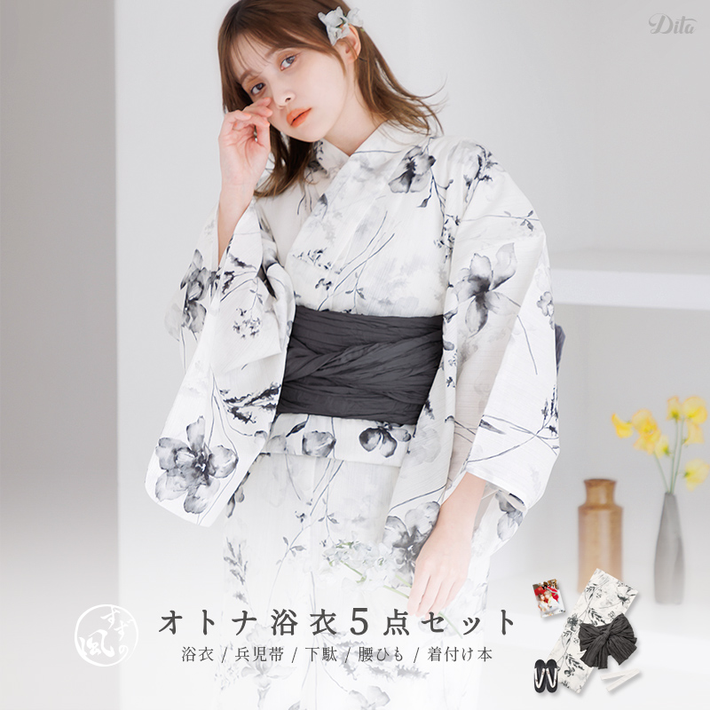 冬ギフト セ Dita 簡単（ゆかた・しわ兵児帯・下駄 レディース 浴衣セット 着物・浴衣