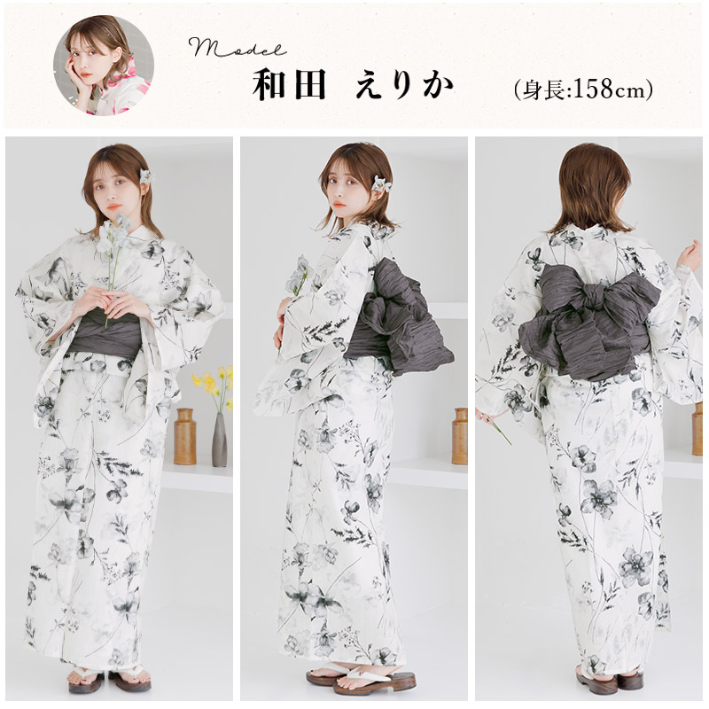 Dita（ディータ） 浴衣セット レディース 簡単（ゆかた・しわ兵児帯