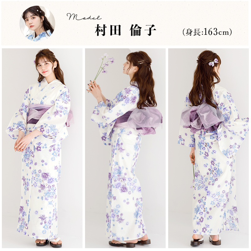 Dita（ディータ） 浴衣セット レディース 簡単（ゆかた・しわ兵児帯