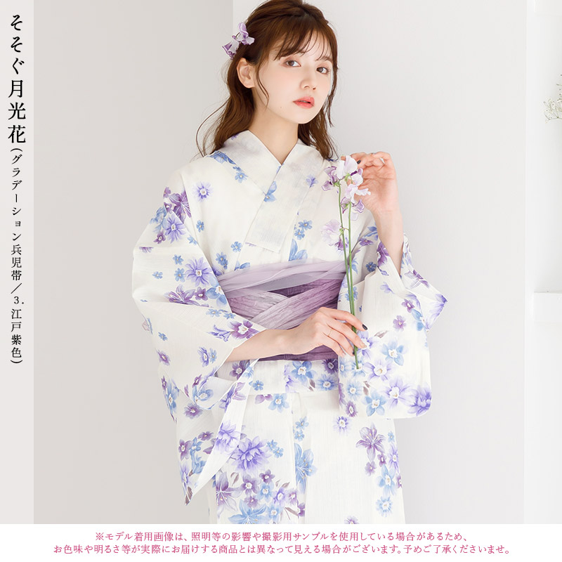 浴衣・水着通販Dita - 紫系｜Yahoo!ショッピング