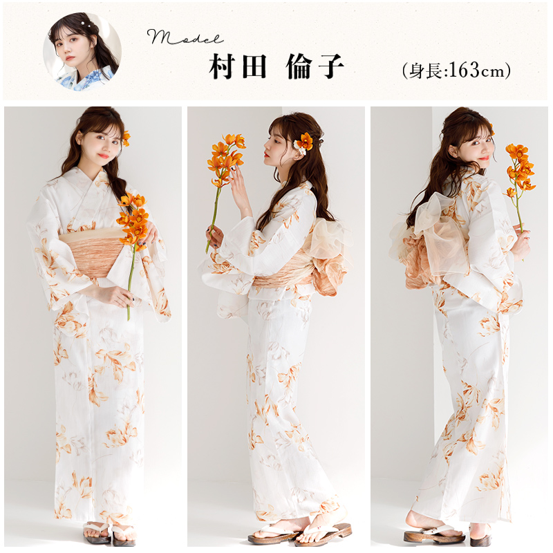 期間限定値下げ dita 浴衣 オレンジ 暖色 兵児帯付き！ 期間限定値下げ dita 浴衣 オレンジ 暖色 兵児帯付き！ - メルカリ
