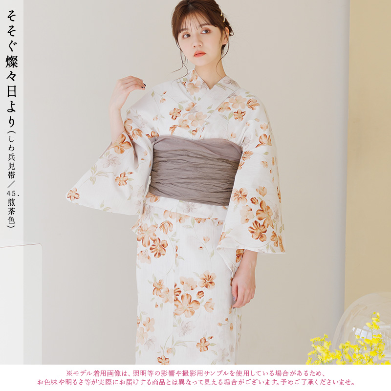 Dita（ディータ） 浴衣セット レディース 簡単（ゆかた・しわ兵児帯