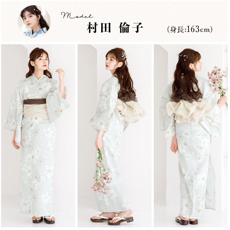 Dita（ディータ） 浴衣セット レディース 簡単（ゆかた・しわ兵児帯