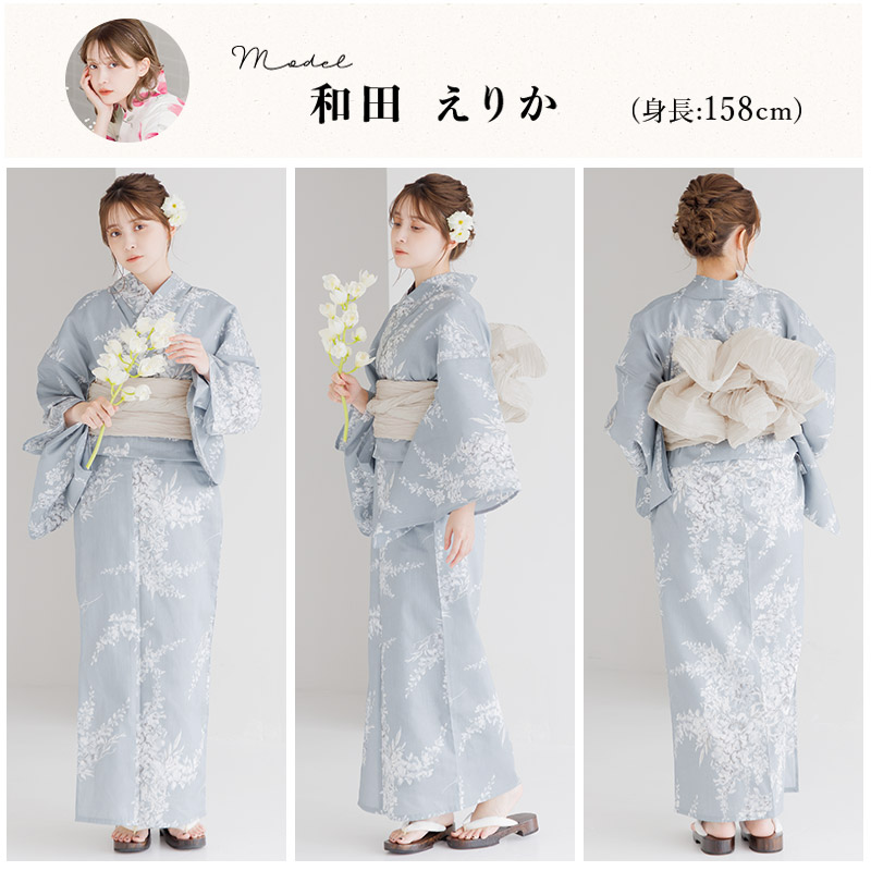 【新品】Dita 浴衣セット ゆかた レディース 大人 可愛い Dita レディース 浴衣 セット 簡単（ゆかた・しわ兵児帯・下駄