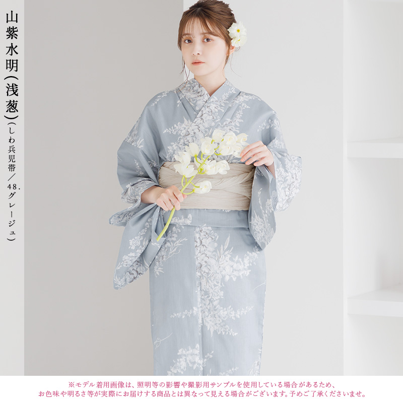 Dita 浴衣セット レディース 簡単（ゆかた・しわ兵児帯・下駄